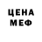 ГАШ 40% ТГК Beatrice Hernandez