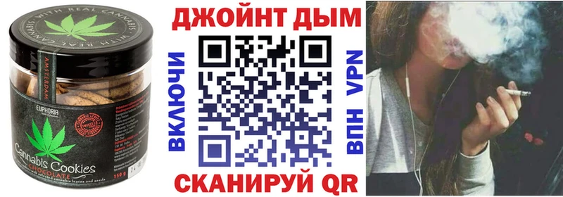 omg онион  Ипатово  Cannafood марихуана 