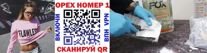 КОКАИН 97%  Ипатово 