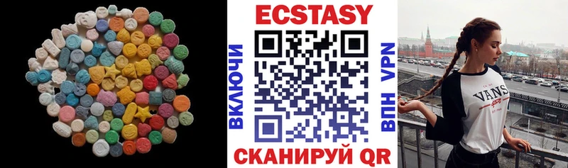 Ecstasy диски  Ипатово 