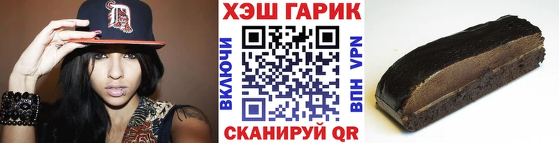 гидра   Ипатово  shop Telegram  ГАШ Cannabis 