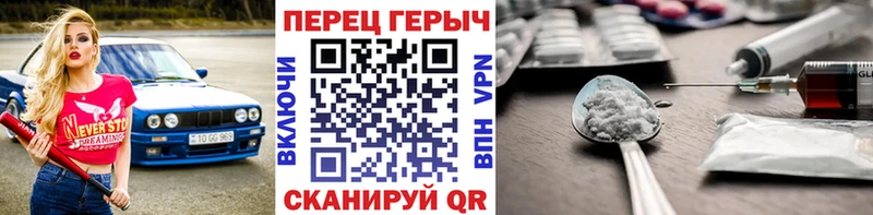 купить закладку  Ипатово  ГЕРОИН VHQ 