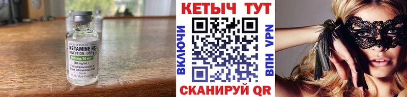 КЕТАМИН VHQ как найти наркотики Ипатово