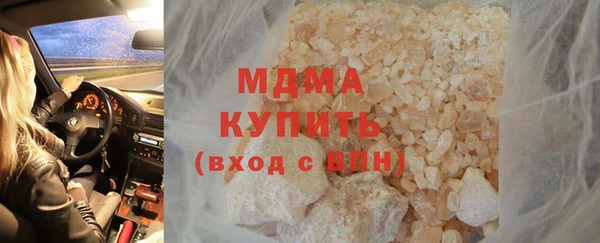 кокаин VHQ Заводоуковск