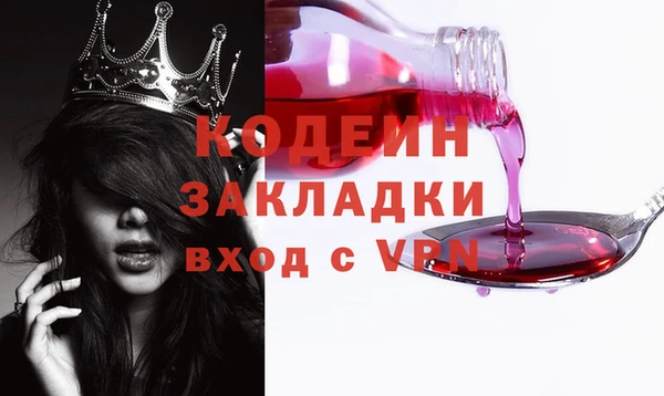 гашишное масло Заволжье