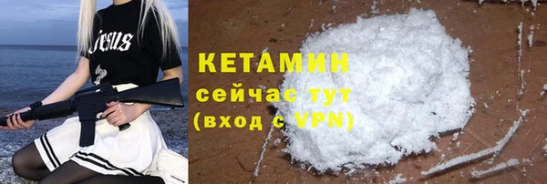 прущая мука Видное