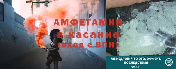 мет Семёнов