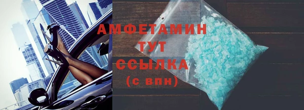 эйфоретик Семилуки