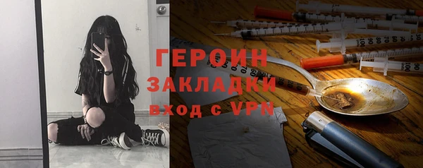 мет Семёнов