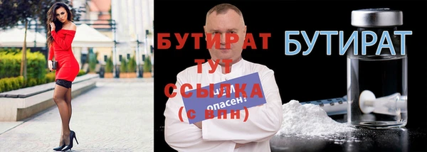 эйфоретик Семилуки