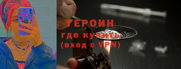 эйфоретик Семилуки