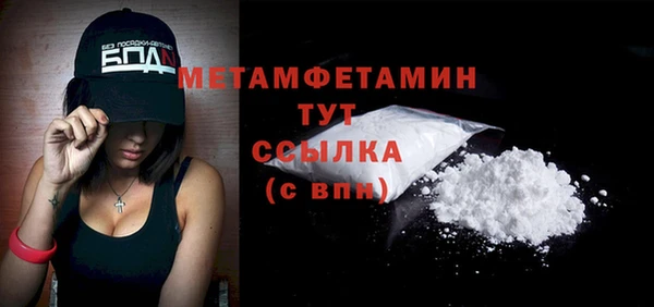 мет Семёнов