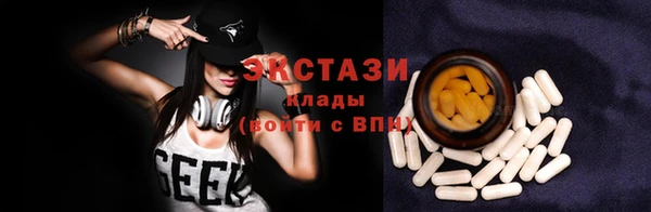 эйфоретик Семилуки