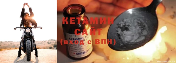 кокаин VHQ Елизово