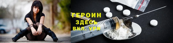 винт Валуйки
