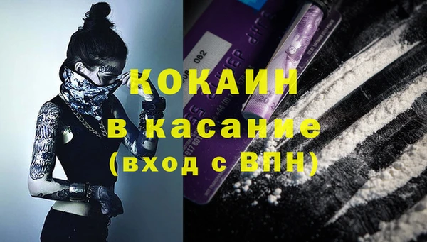 гашиш Ельня