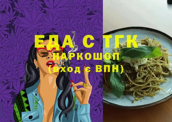 синтетический гашиш Бутурлиновка