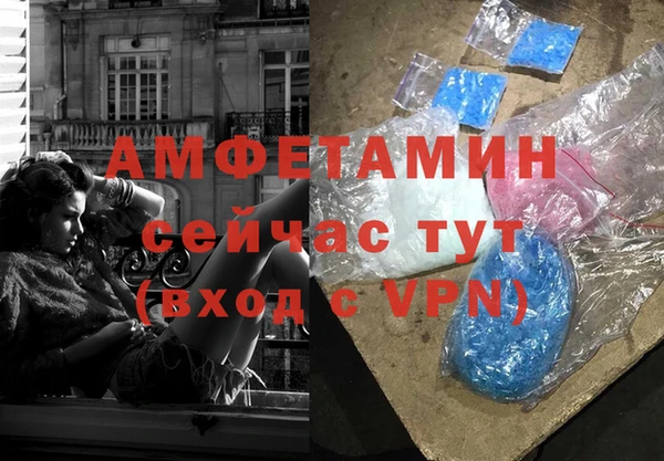 мет Семёнов