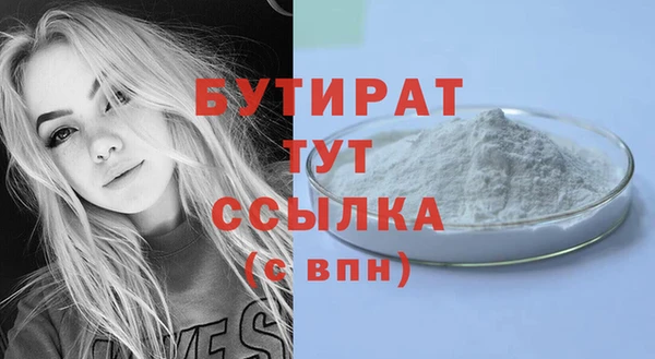 молекула духа Елабуга