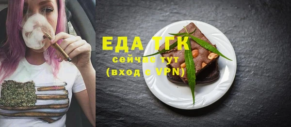 стафф Ветлуга