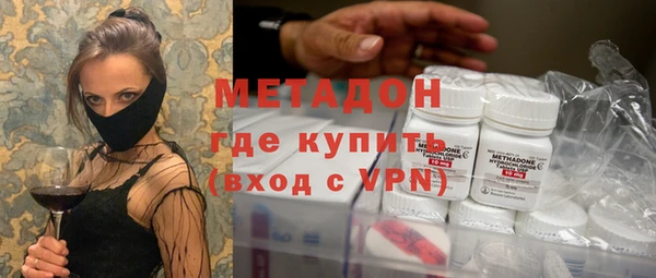 кокаин VHQ Заводоуковск