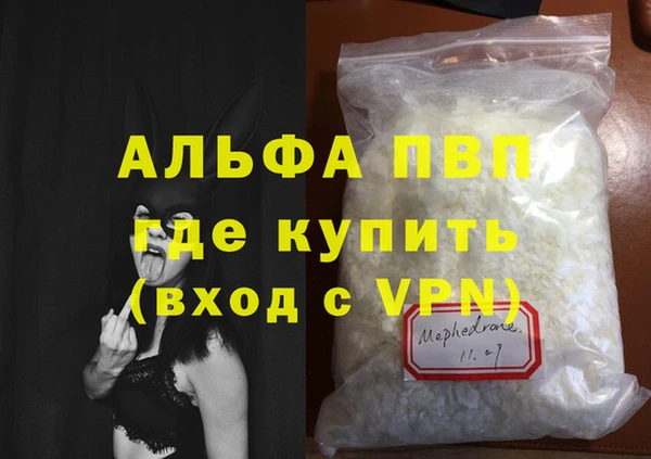 эйфоретик Семилуки