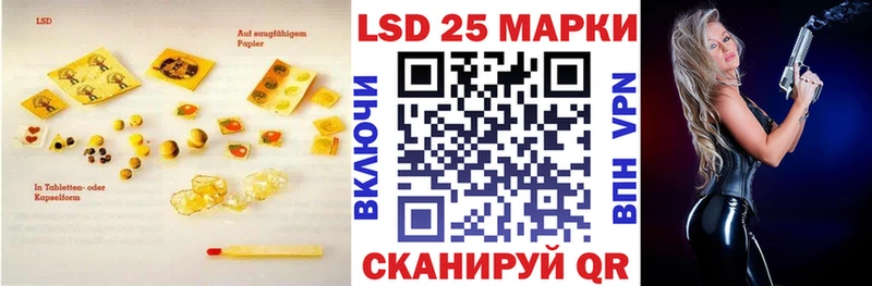 наркота  Ипатово  ЛСД экстази кислота 