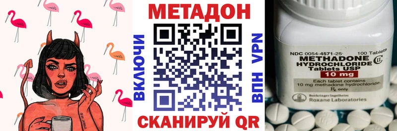 купить   Ипатово  МЕТАДОН мёд 