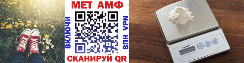 цены наркотик  Ипатово  blacksprut ССЫЛКА  МЕТАМФЕТАМИН винт 