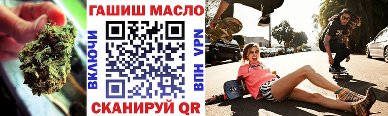 OMG tor Ипатово Дистиллят ТГК жижа